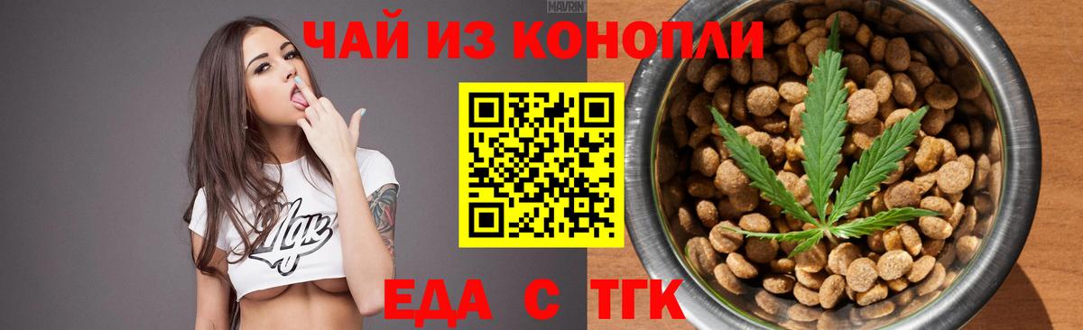 Гудермес  Canna-Cookies конопля  Вход с VPN 