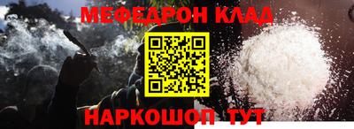 мефедрон мука Донской