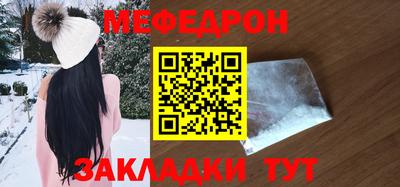 мефедрон мука Донской