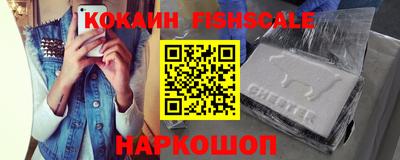 марки lsd Донецк
