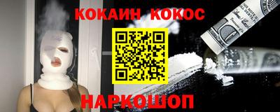 марки lsd Донецк