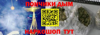 марки lsd Донецк
