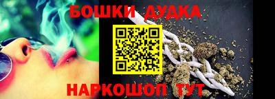 мефедрон мука Донской