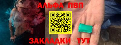 a pvp Дубна