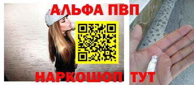 a pvp Дубна