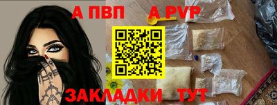 мефедрон мука Донской