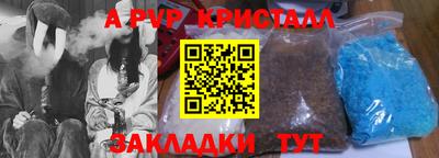 марки lsd Донецк