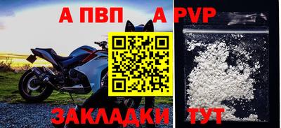 марки lsd Донецк