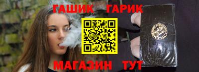 марки lsd Донецк