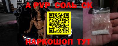 мефедрон мука Донской