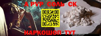 a pvp Дубна