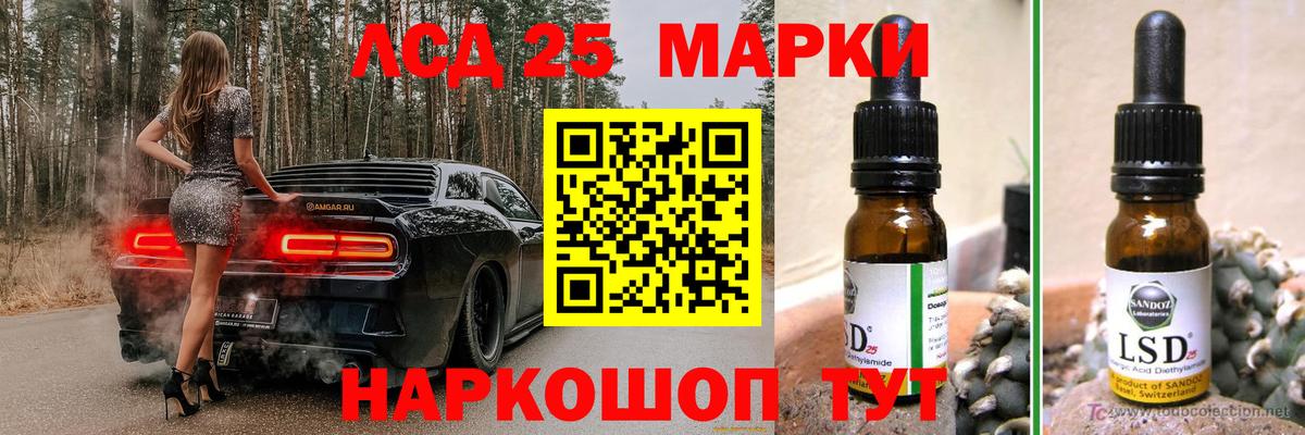 LSD-25 экстази ecstasy  LSD-25 экстази  Гудермес  Лсд 25 экстази ecstasy  Вход с VPN 