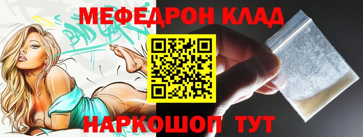 Гудермес  МЯУ-МЯУ мяу мяу  Вход с VPN 