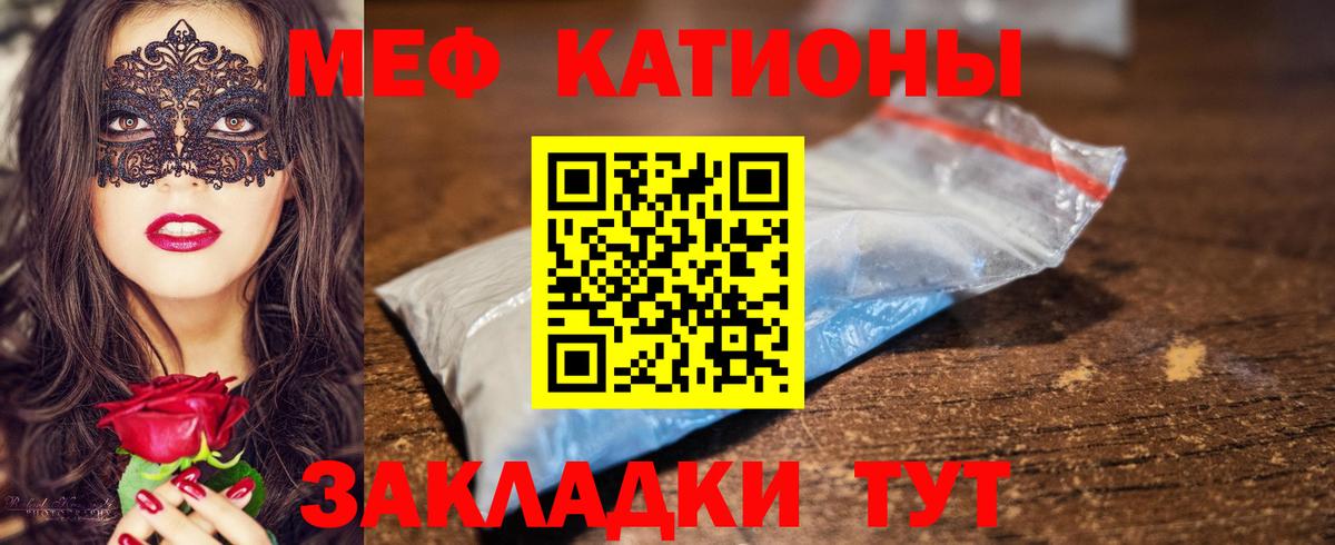 Меф мука Гудермес