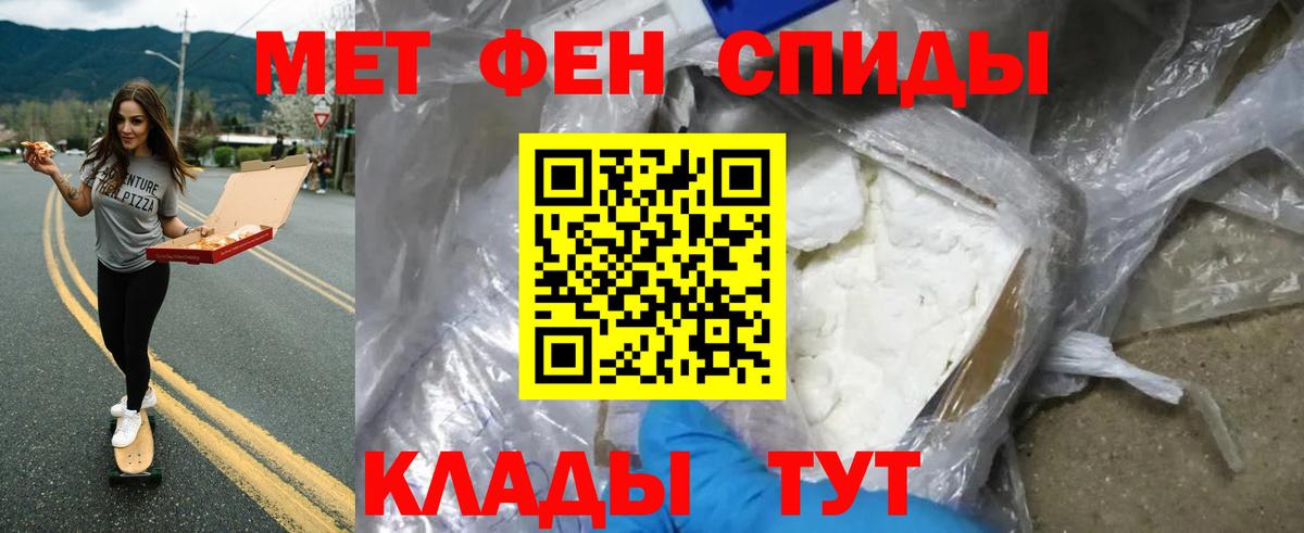 Гудермес  Первитин мет  Вход с VPN 