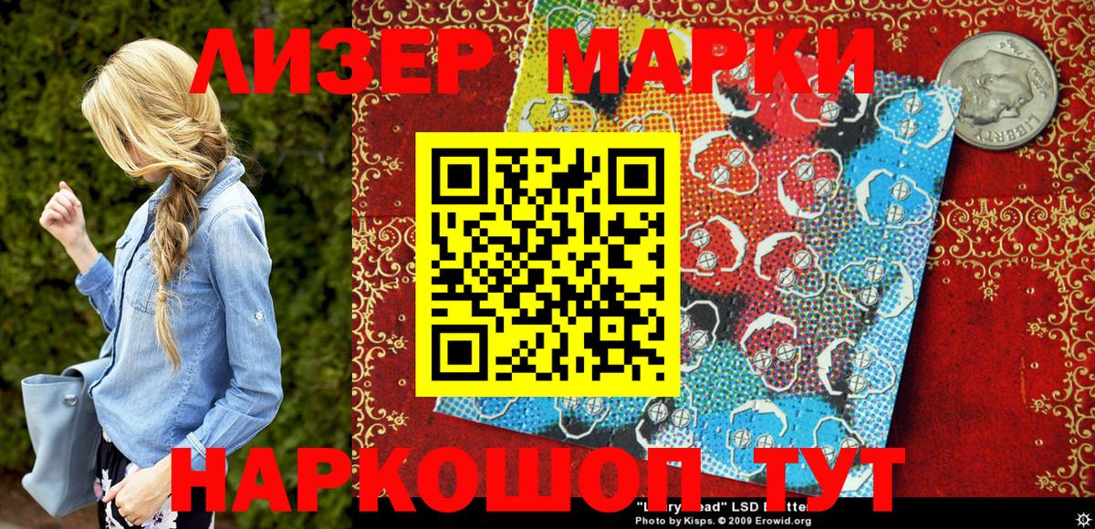 Марки N-bome 1,5мг  Марки N-bome 1,5мг  Вход с VPN  Гудермес 