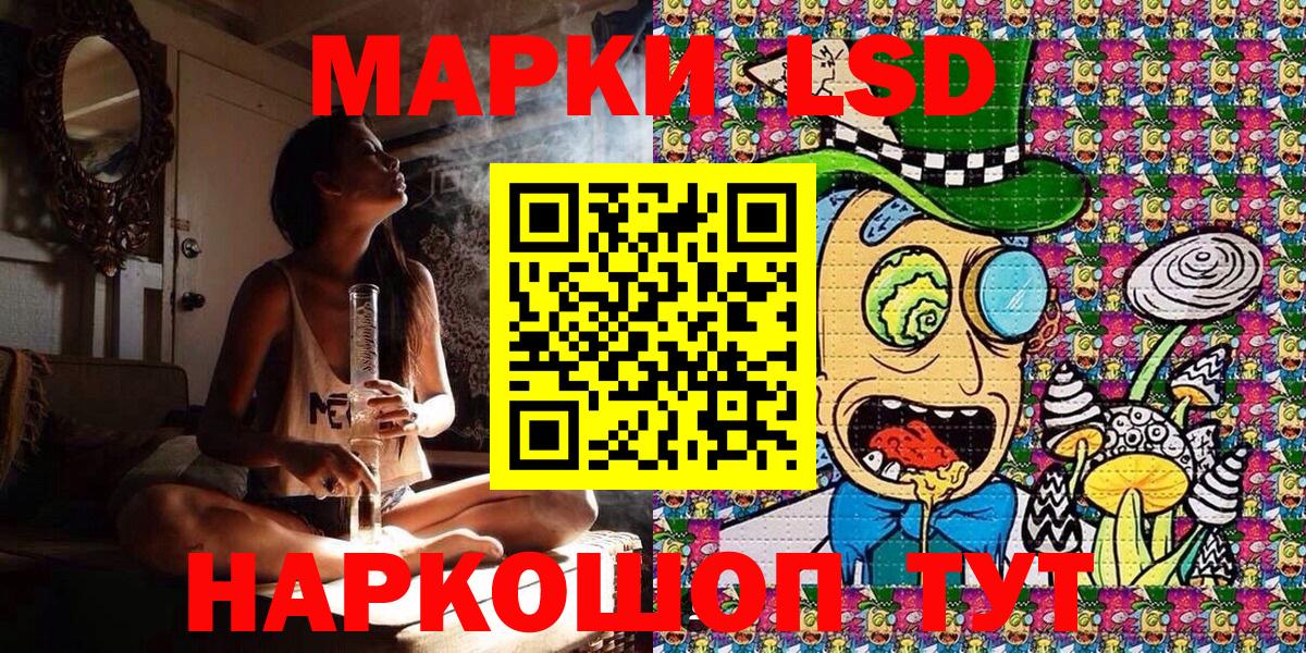 Марки NBOMe 1,5мг Гудермес