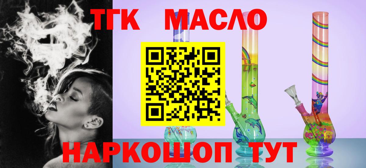 Гудермес  МЕФ  Экстази  Метадон  Вход с VPN  Бошки Шишки  Мефедрон кристаллы  ГЕРОИН  COCAIN  Марихуана 