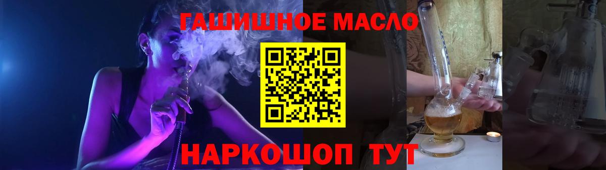 Дистиллят ТГК жижа Гудермес
