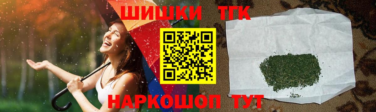 Шишки марихуана планчик  Канабис семена  Вход с VPN  МАРИХУАНА AK-47  Гудермес  Конопля Bruce Banner 